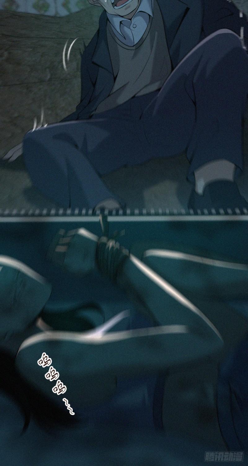 封口女4233