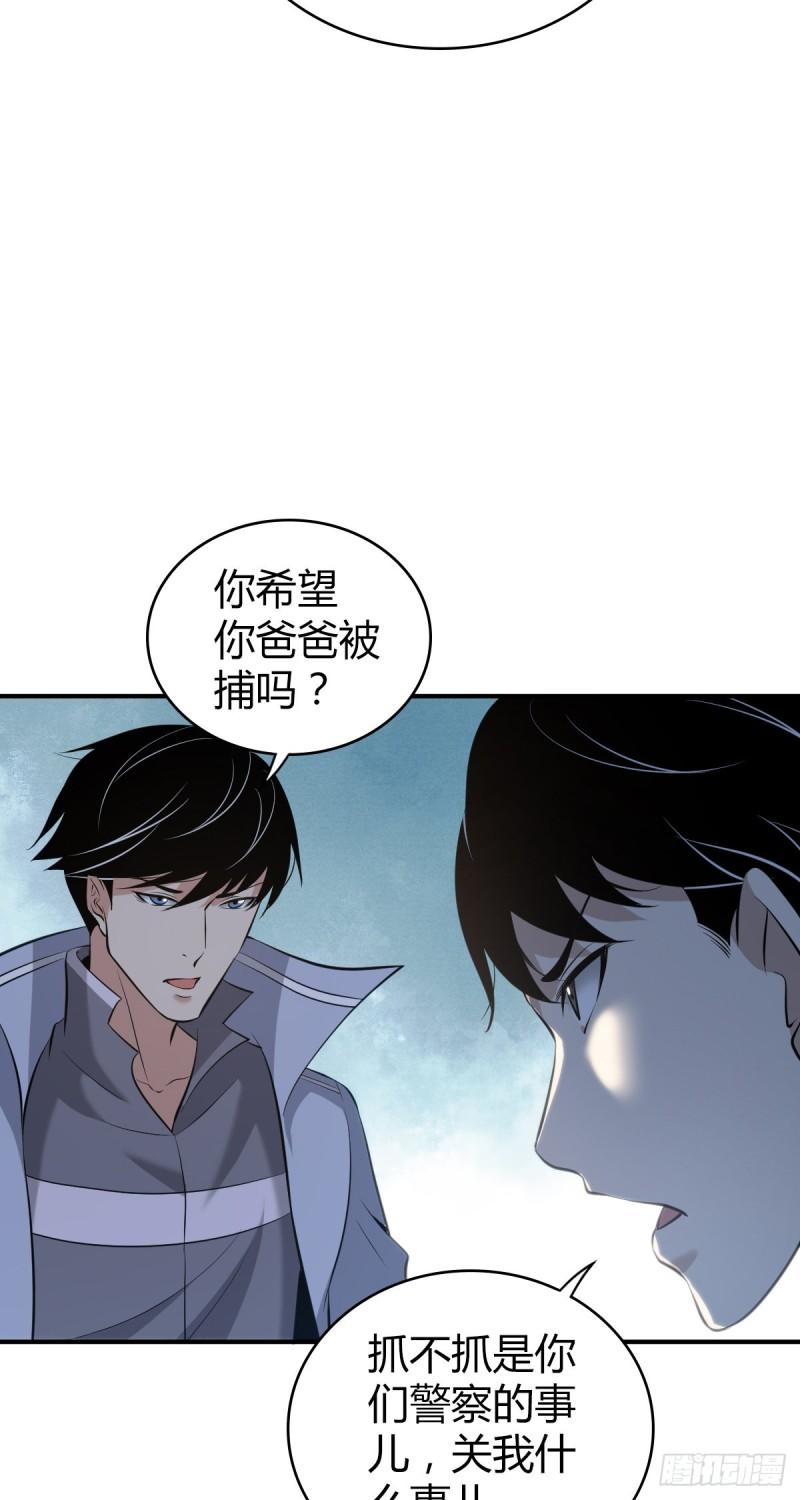 封口女3734