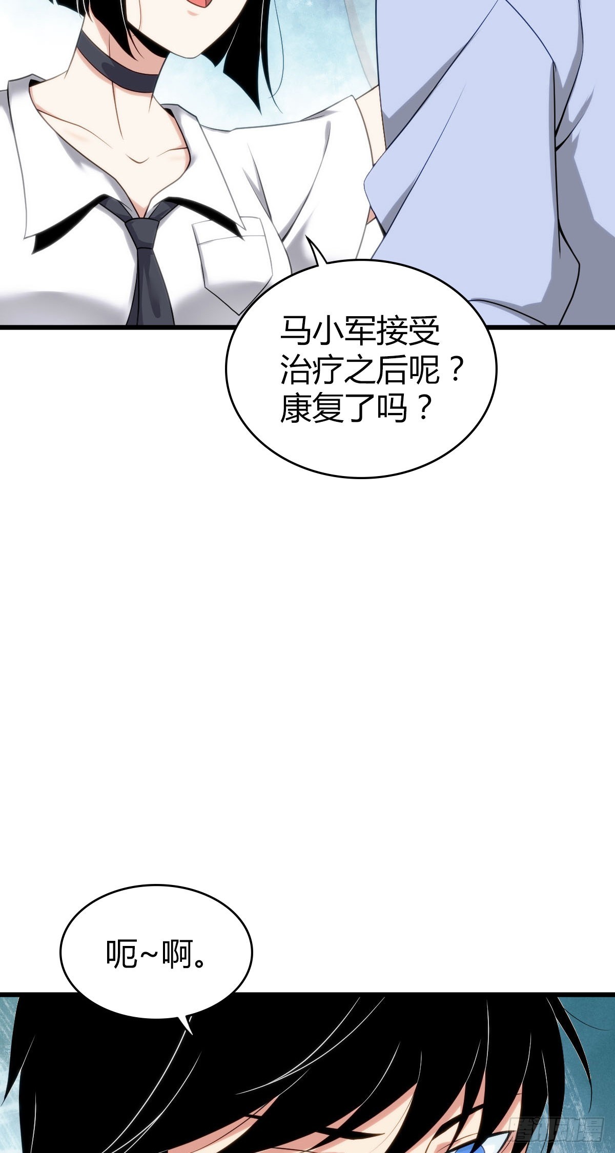 人体积木285
