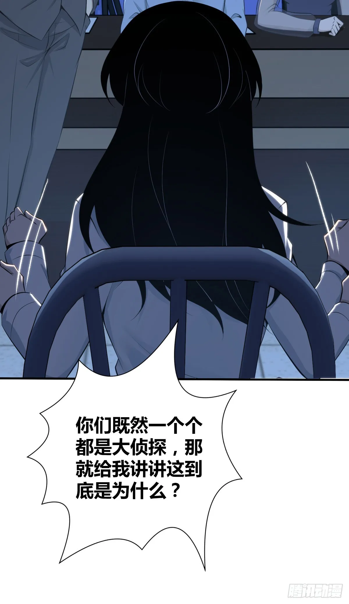 无罪谋杀417
