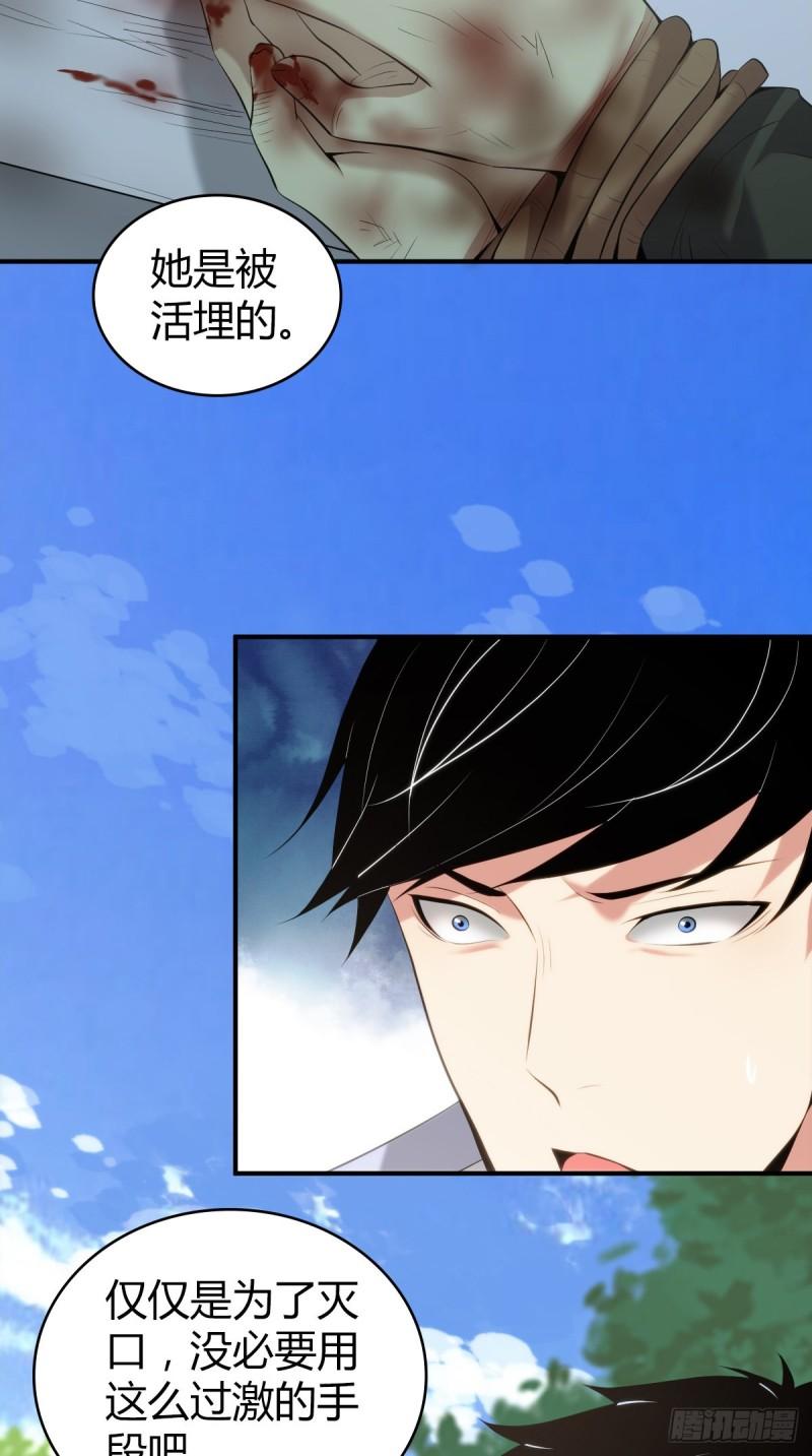 封口女413