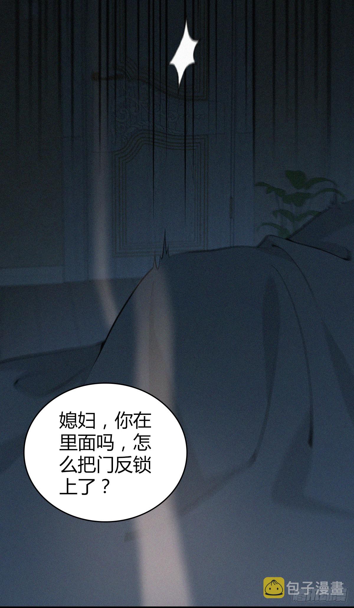 无罪谋杀0147