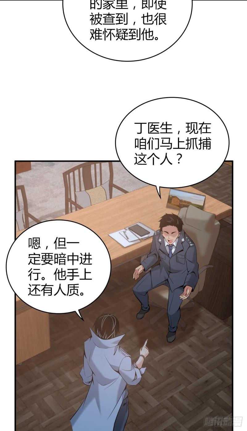 封口女3711