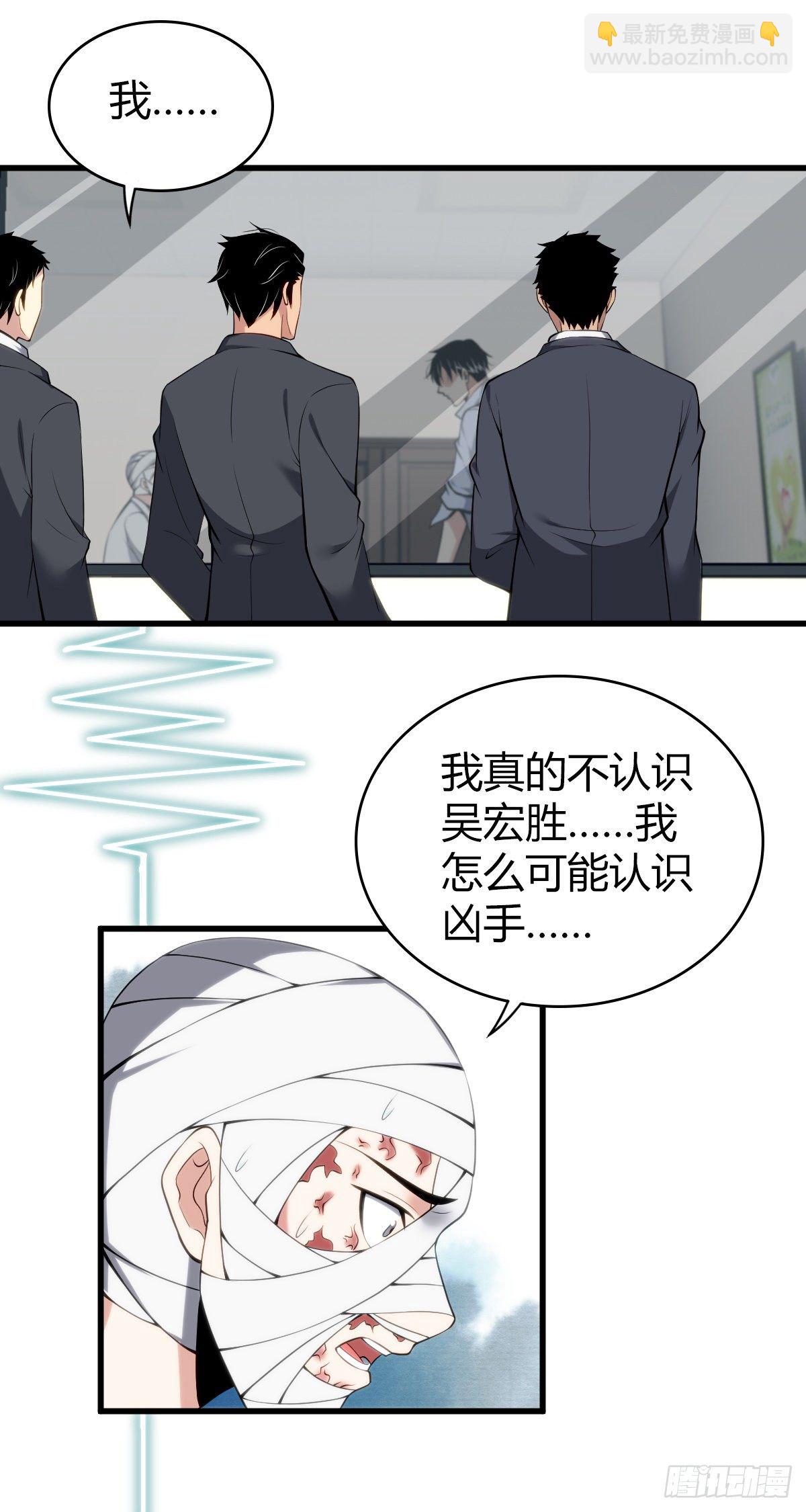 食人晚宴2832
