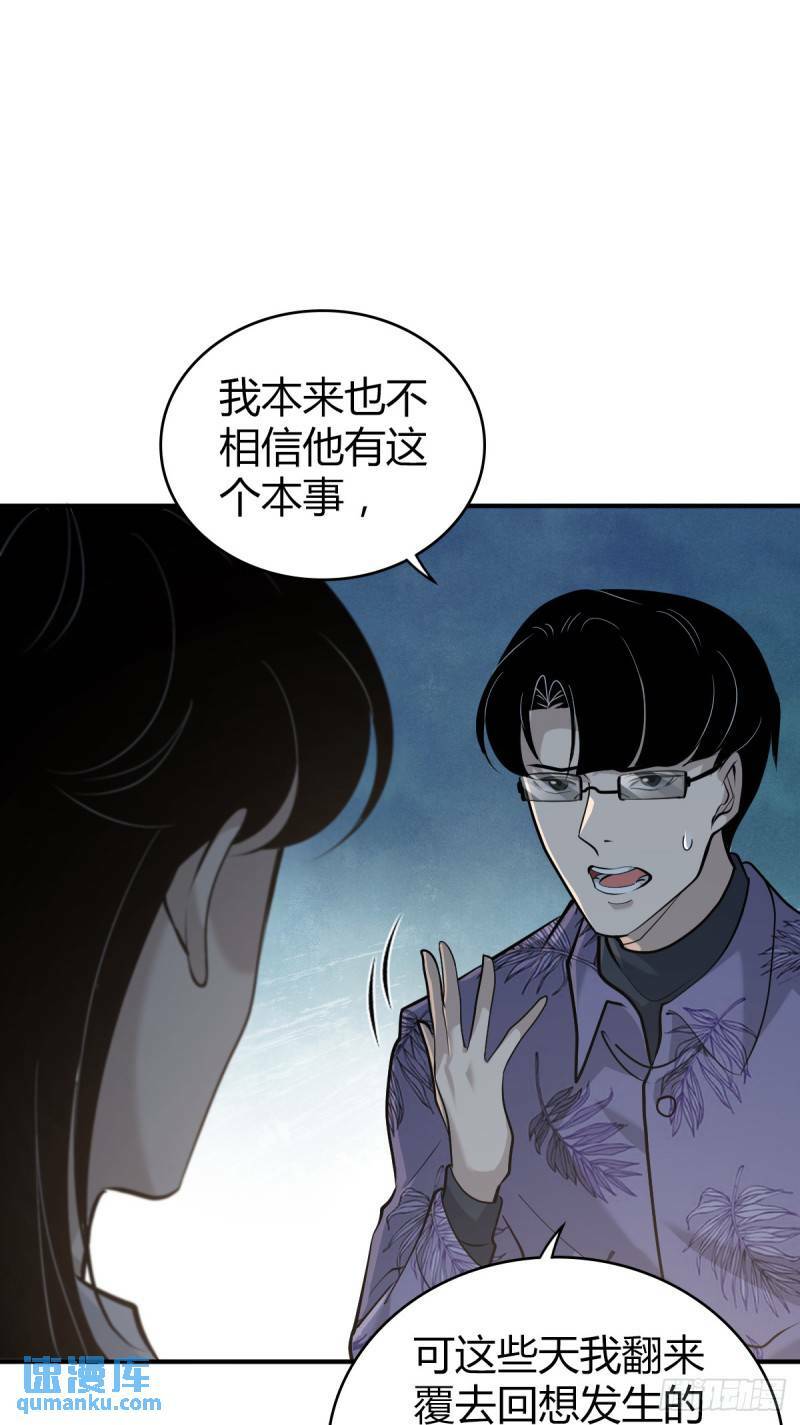 无罪谋杀2536
