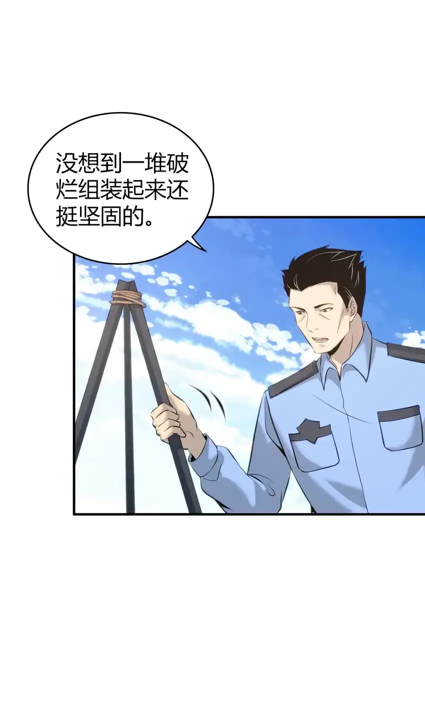 132 无罪谋杀1831
