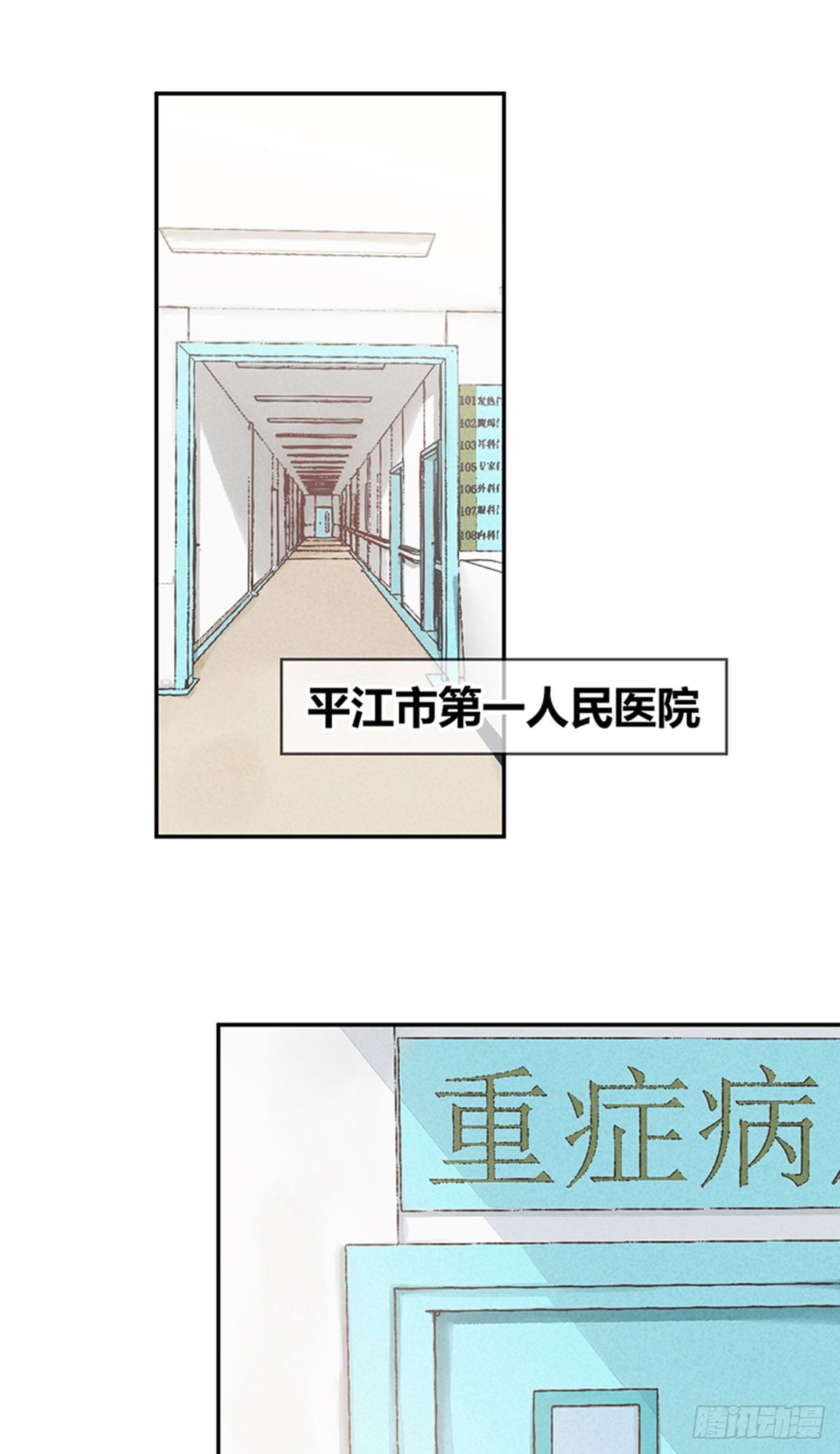 食人晚宴030