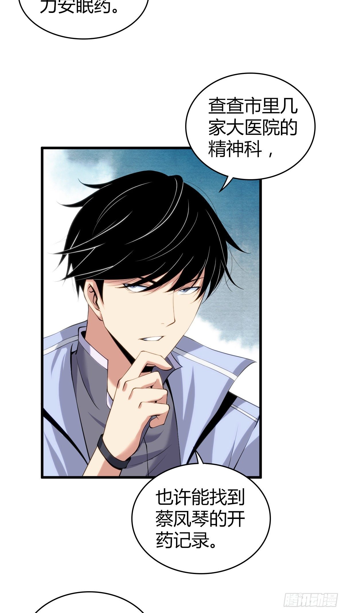 食人晚宴1330