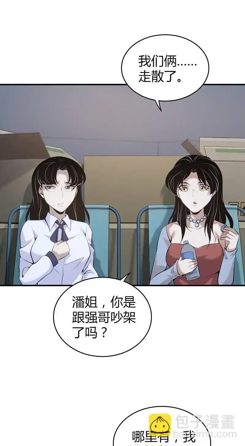 147 无罪谋杀334