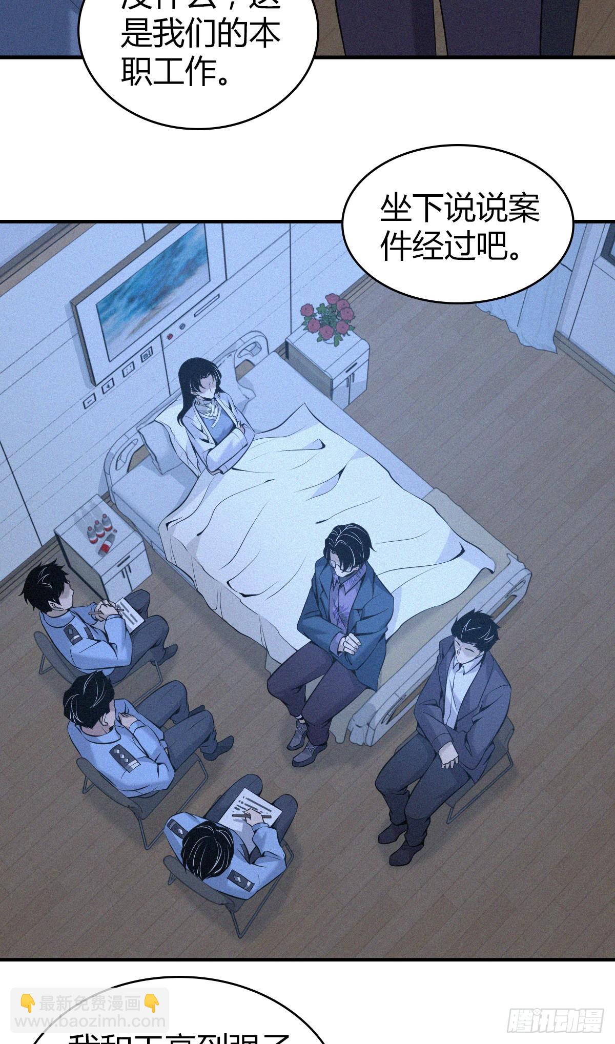 无罪谋杀0320