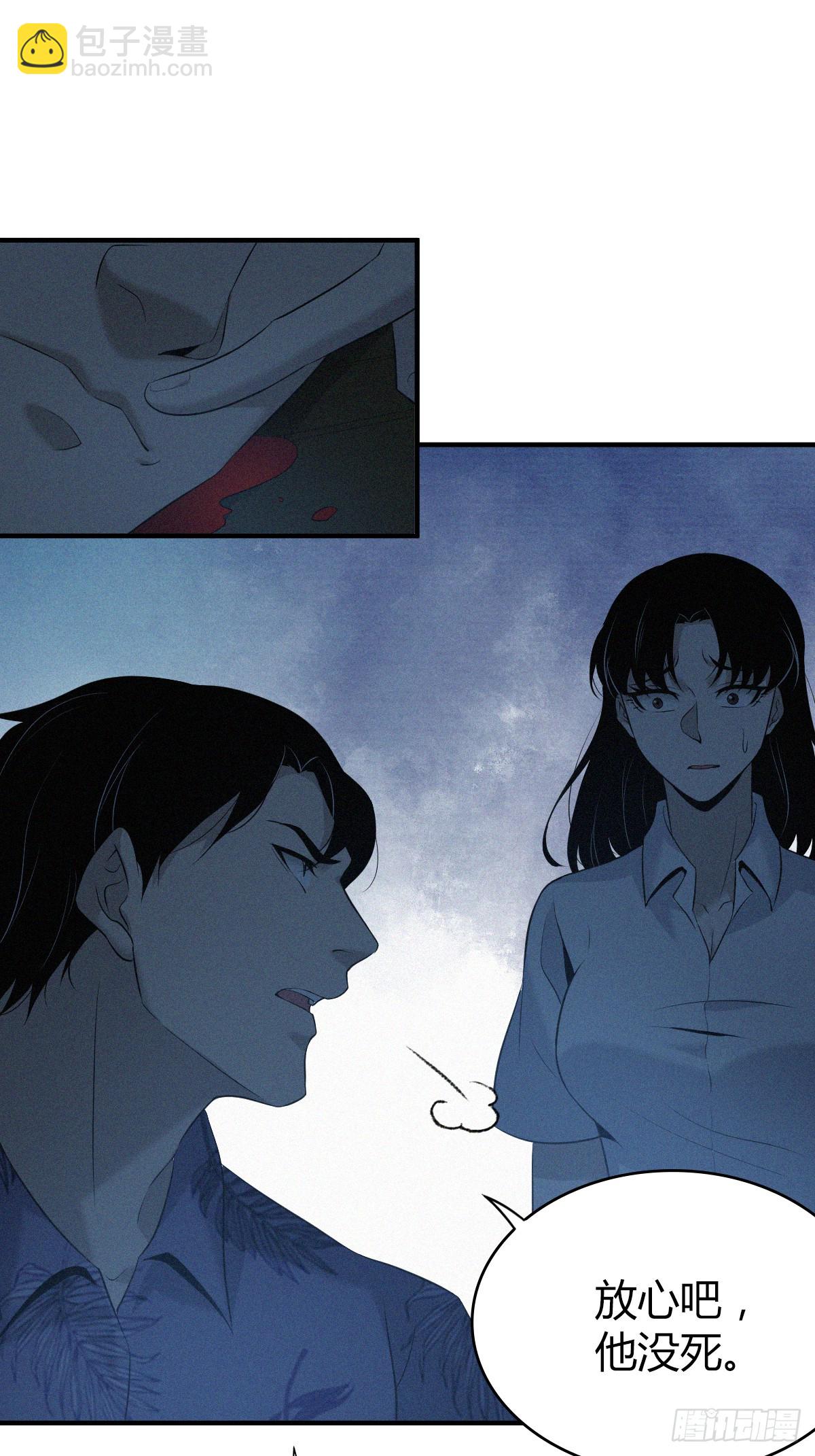 无罪谋杀0233