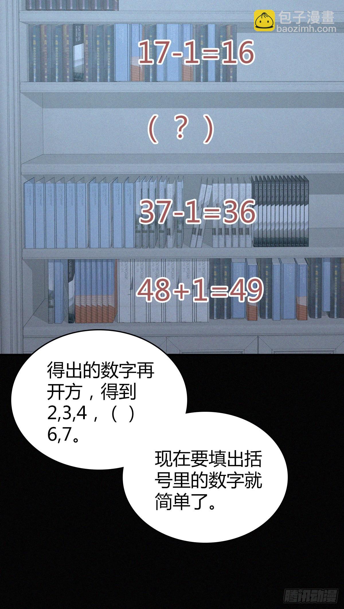 人体积木137