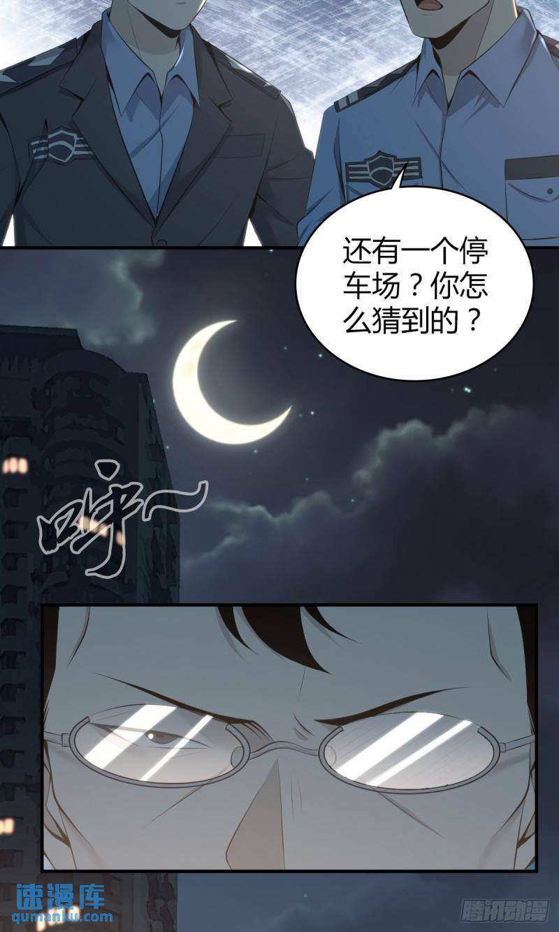 无罪谋杀2646