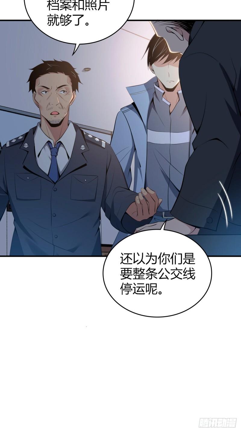 封口女3650