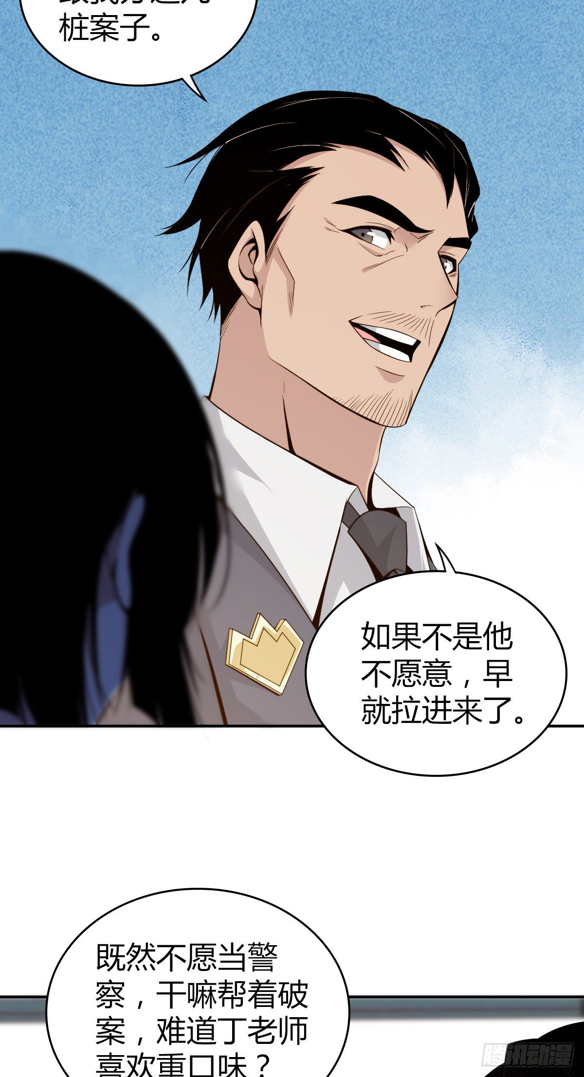 食人晚宴0442