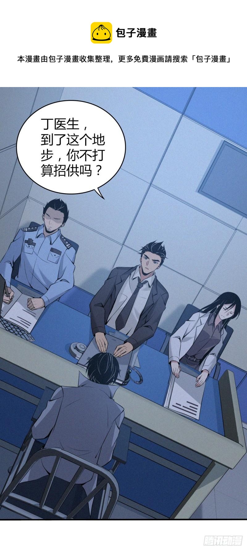 人体积木100