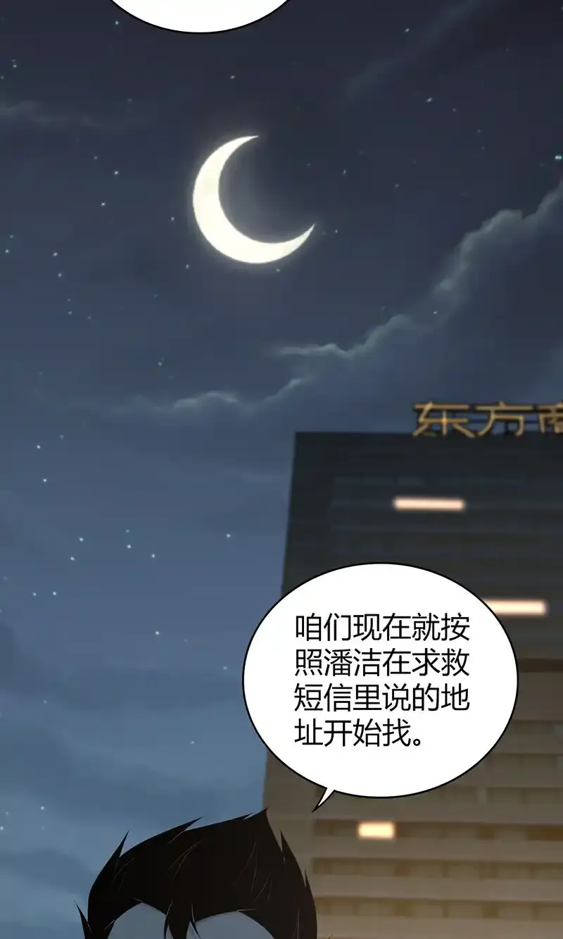 140 无罪谋杀2642