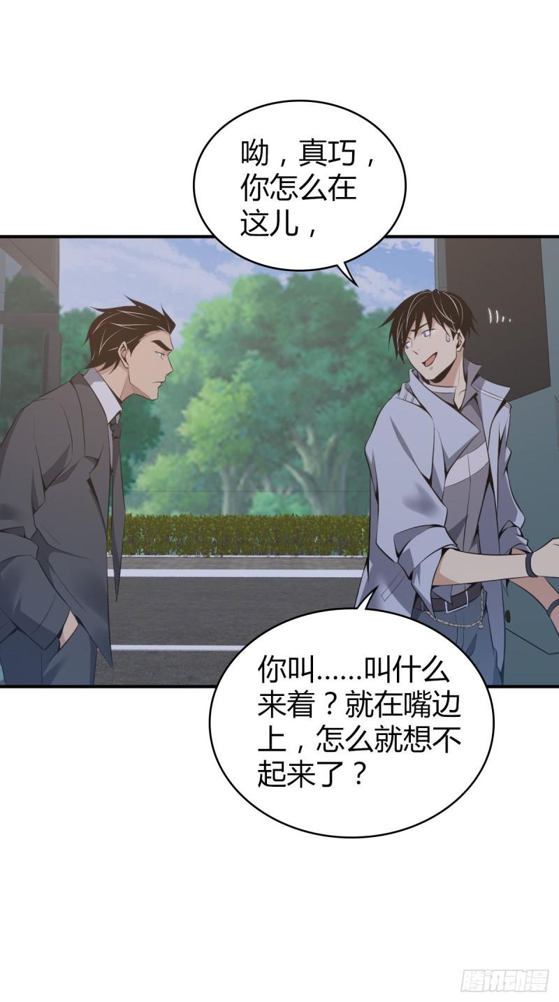 封口女2929