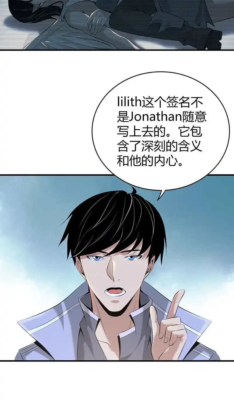 136 无罪谋杀2254