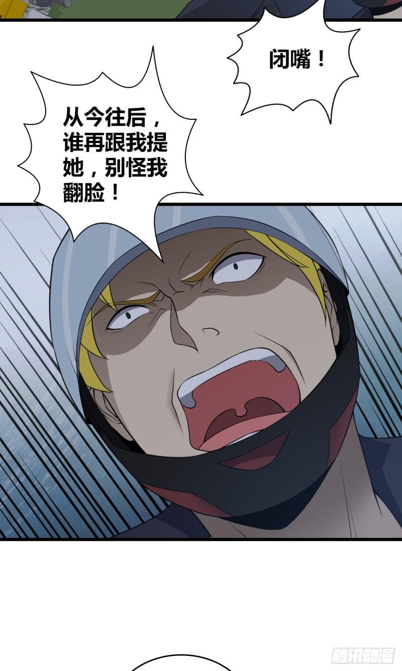 封口女2119