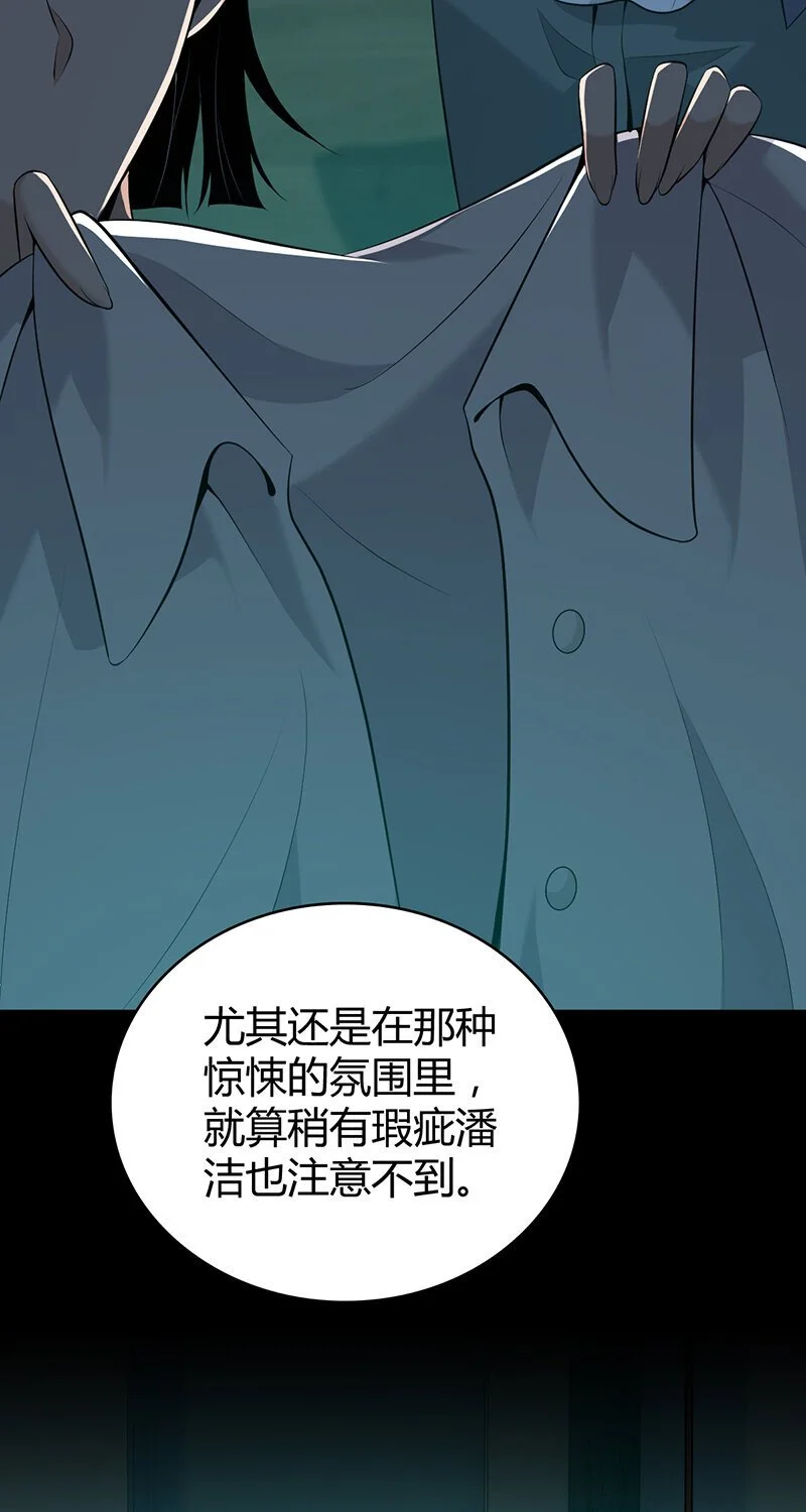 156 无罪谋杀425