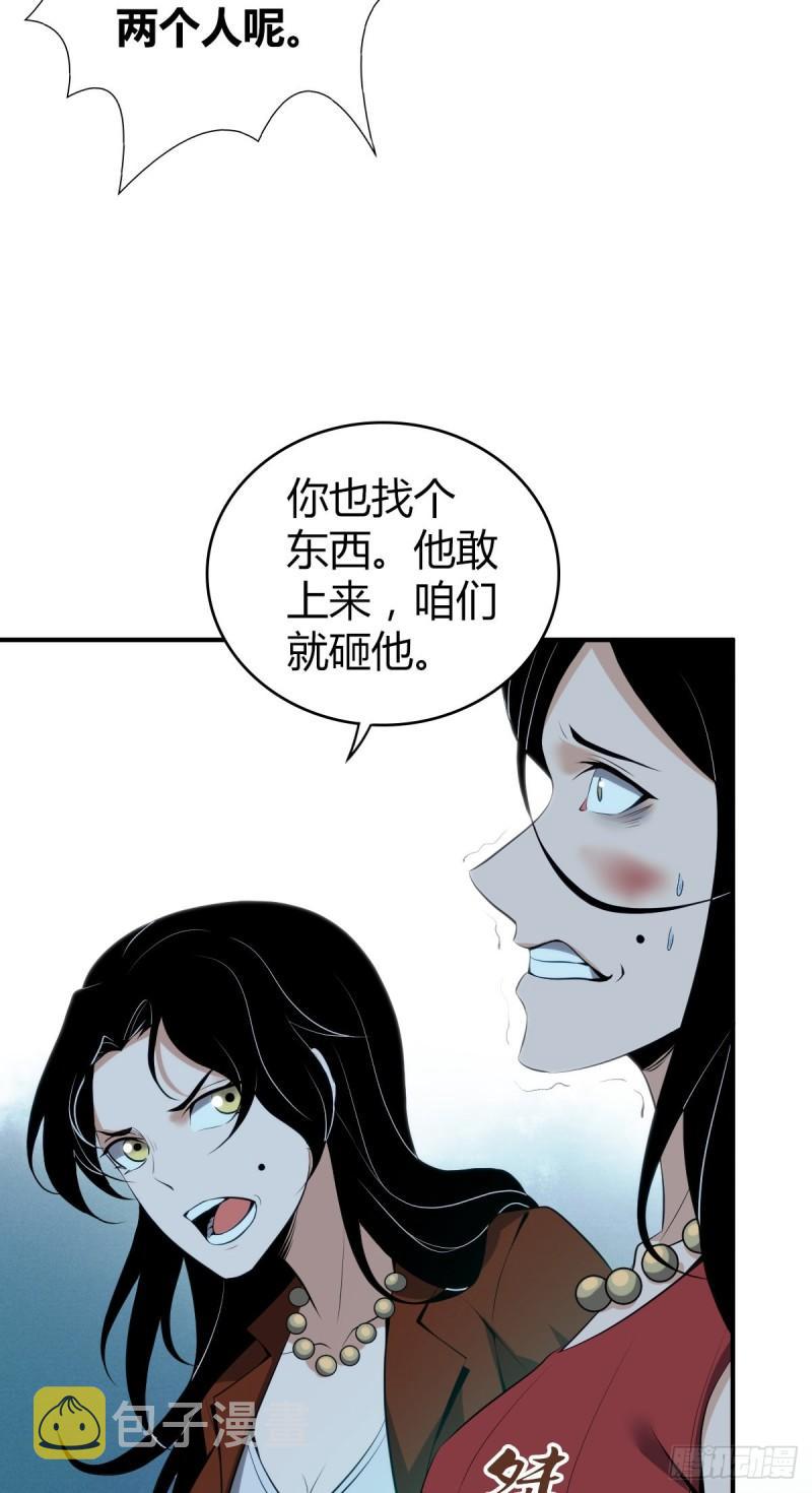 封口女383