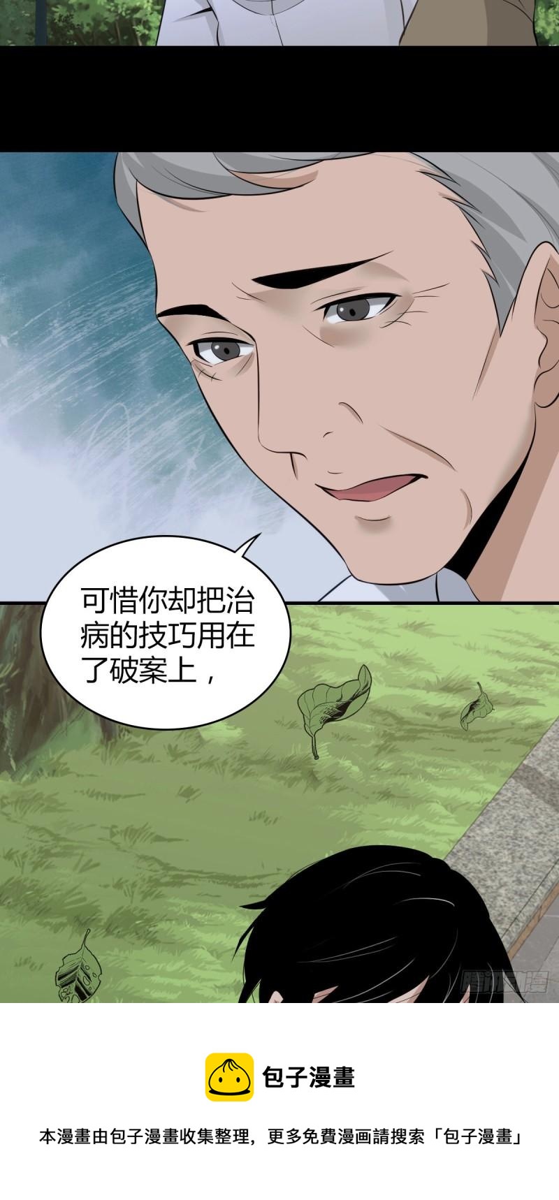 人体积木0472