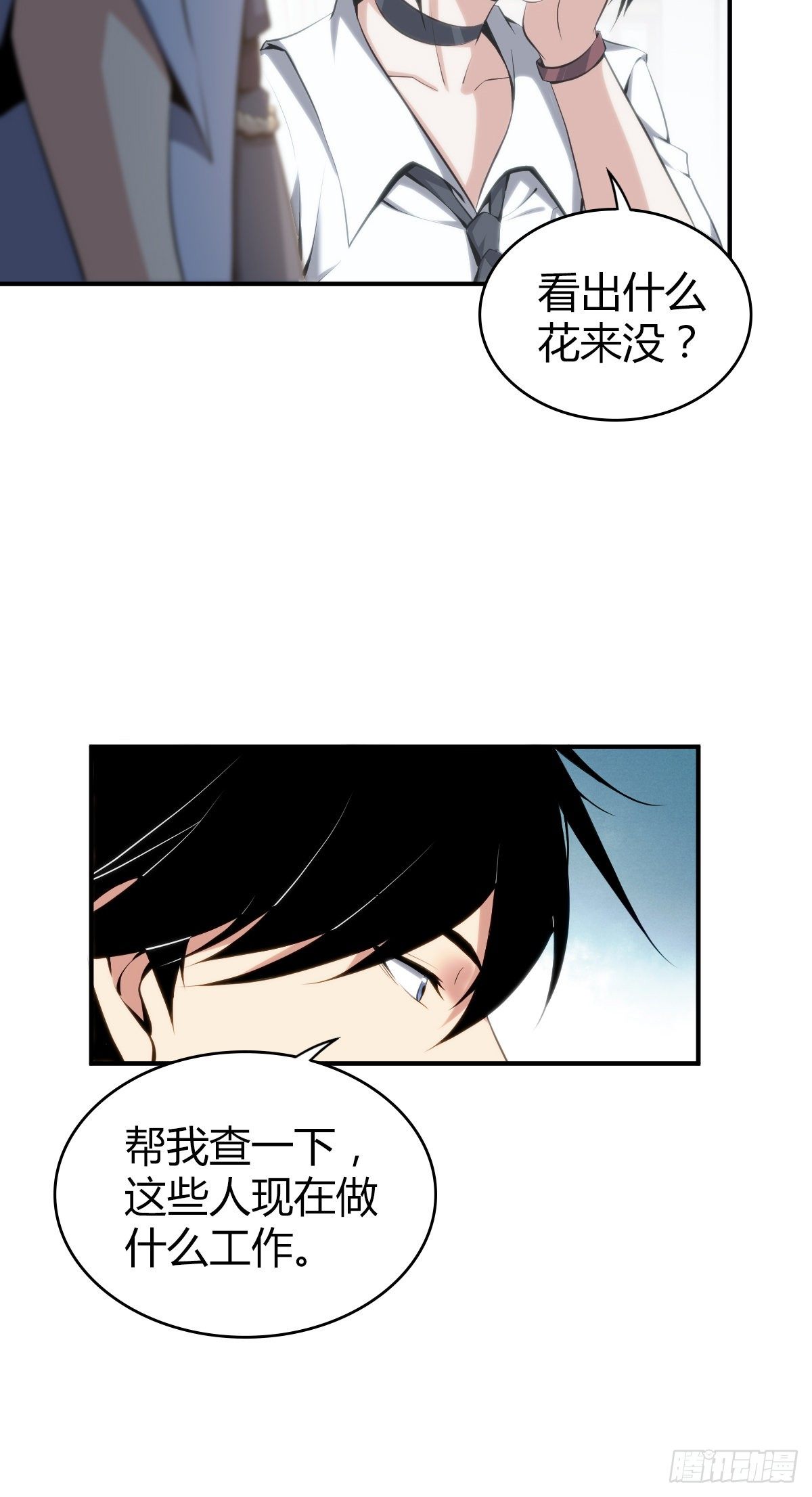 食人晚宴175