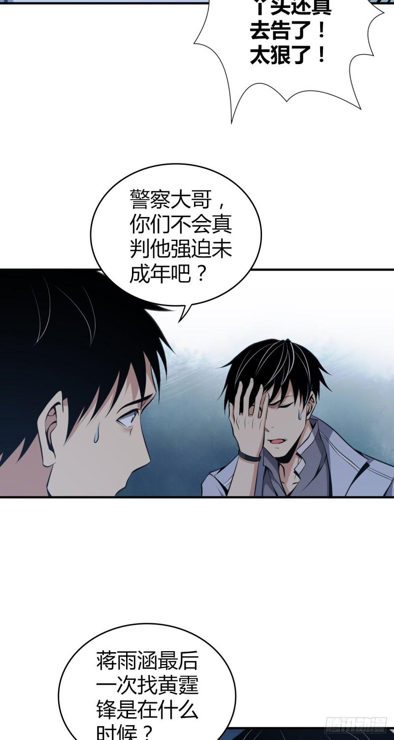 封口女2310
