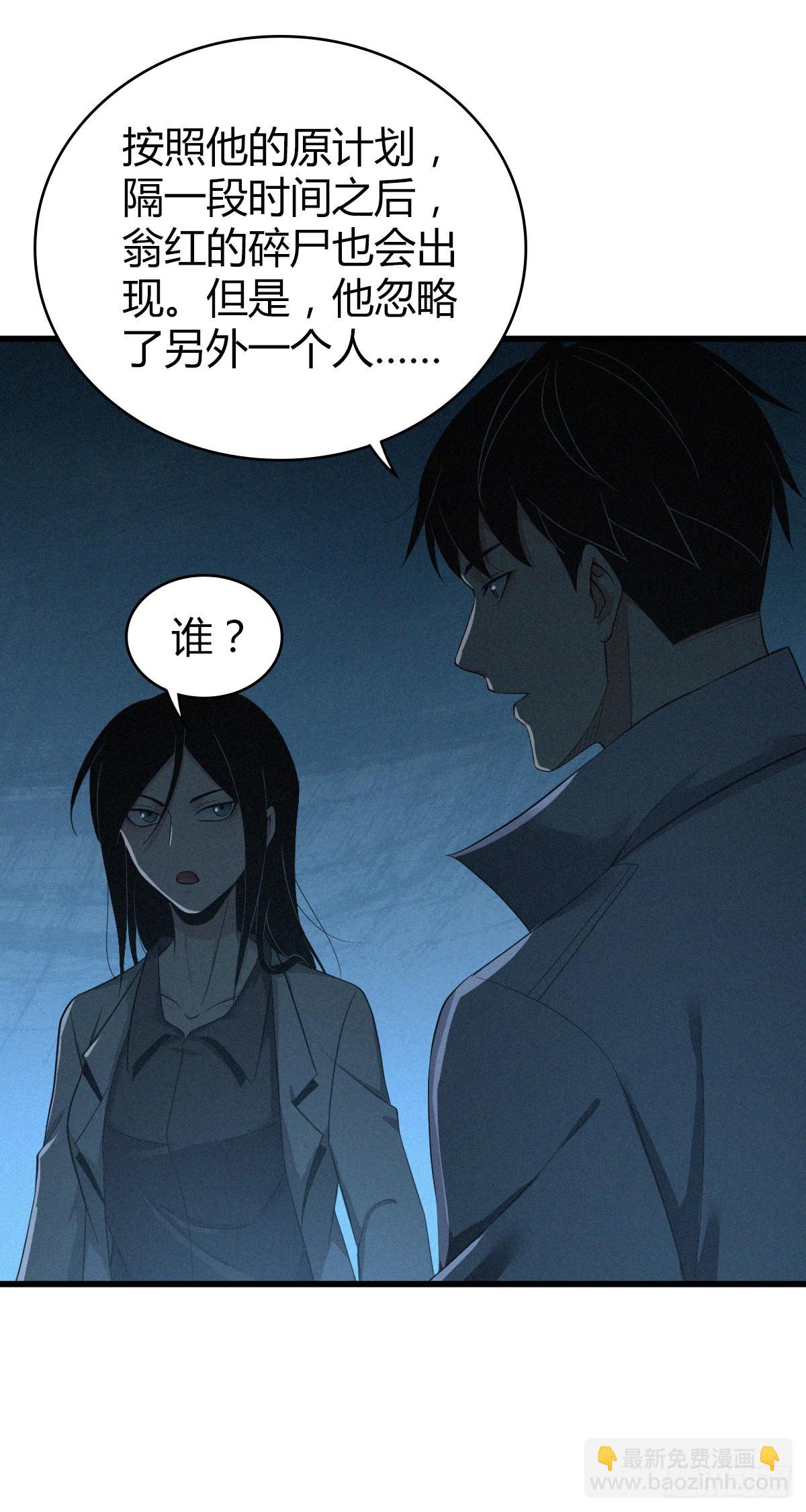 人体积木3142