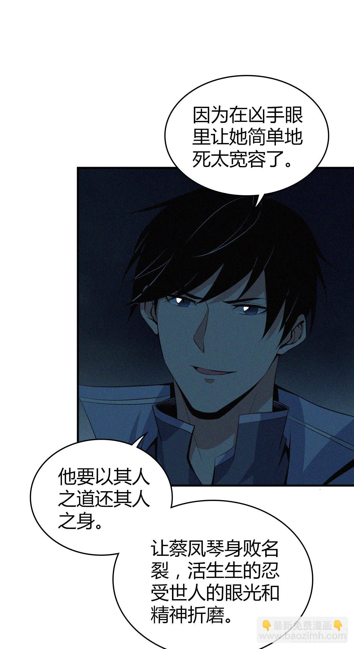 食人晚宴2025