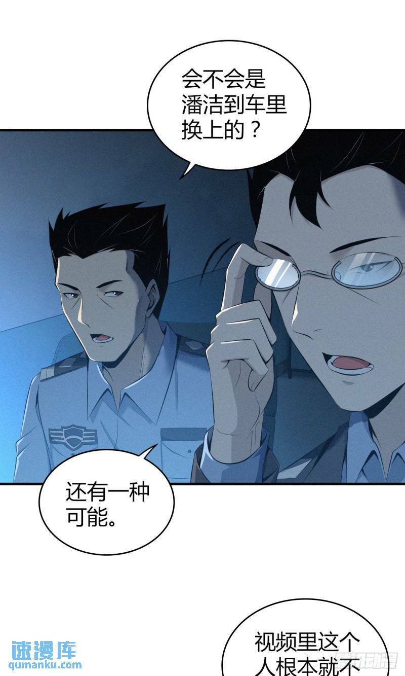 无罪谋杀2634
