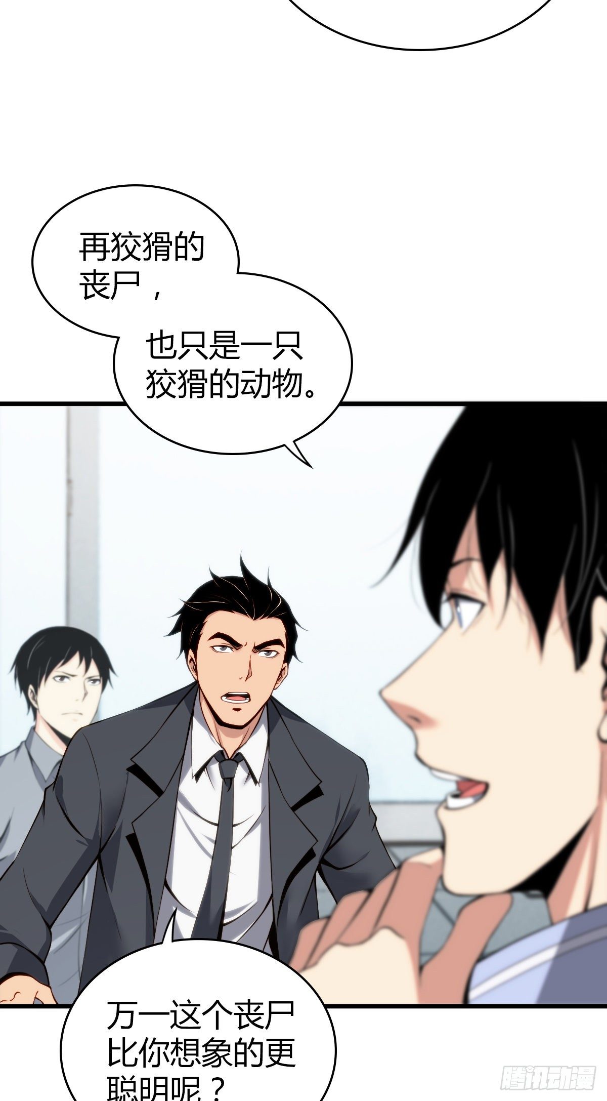 食人晚宴1133