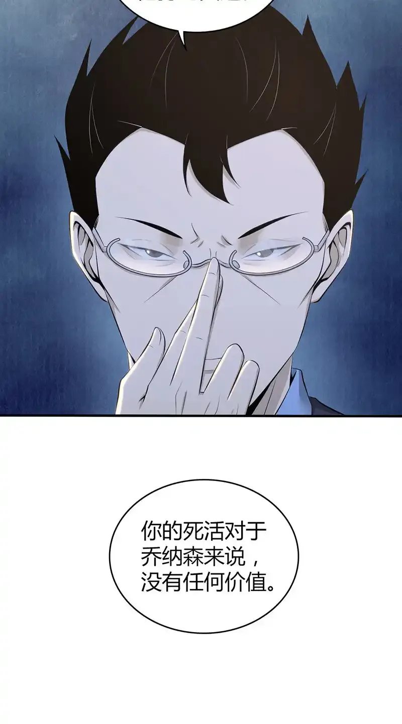 148 无罪谋杀3462