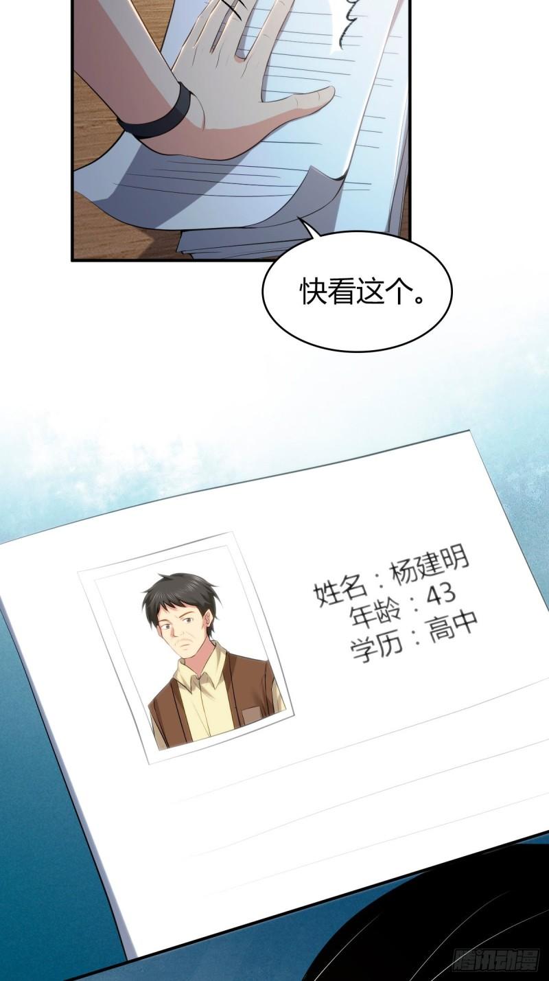 封口女3655