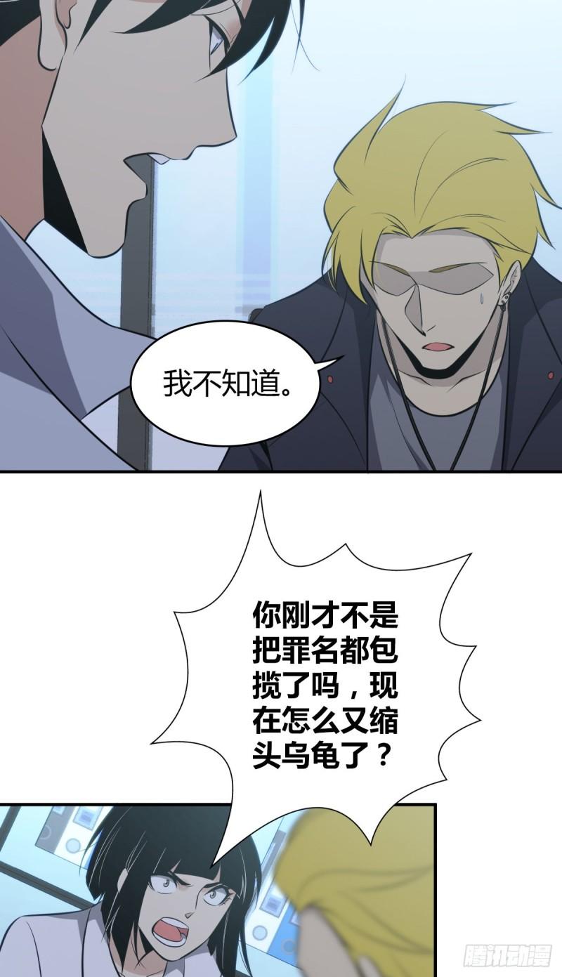 封口女2841
