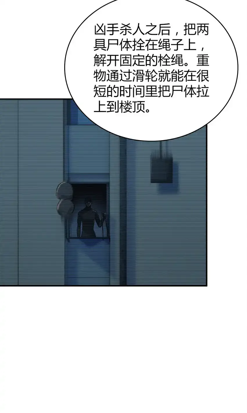 132 无罪谋杀1838