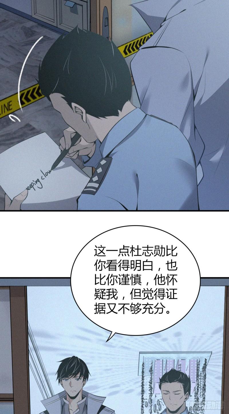 人体积木1138