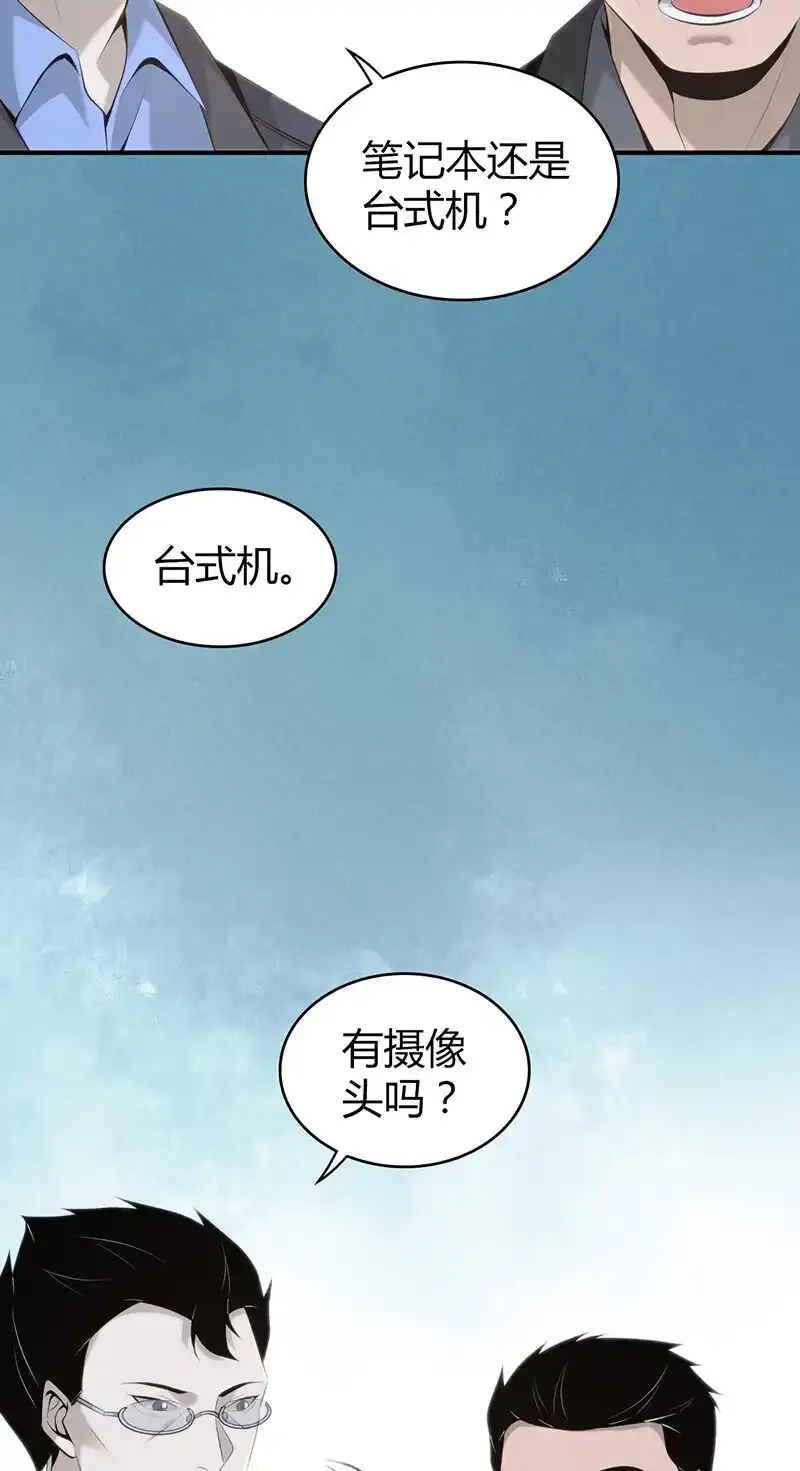 137 无罪谋杀2326