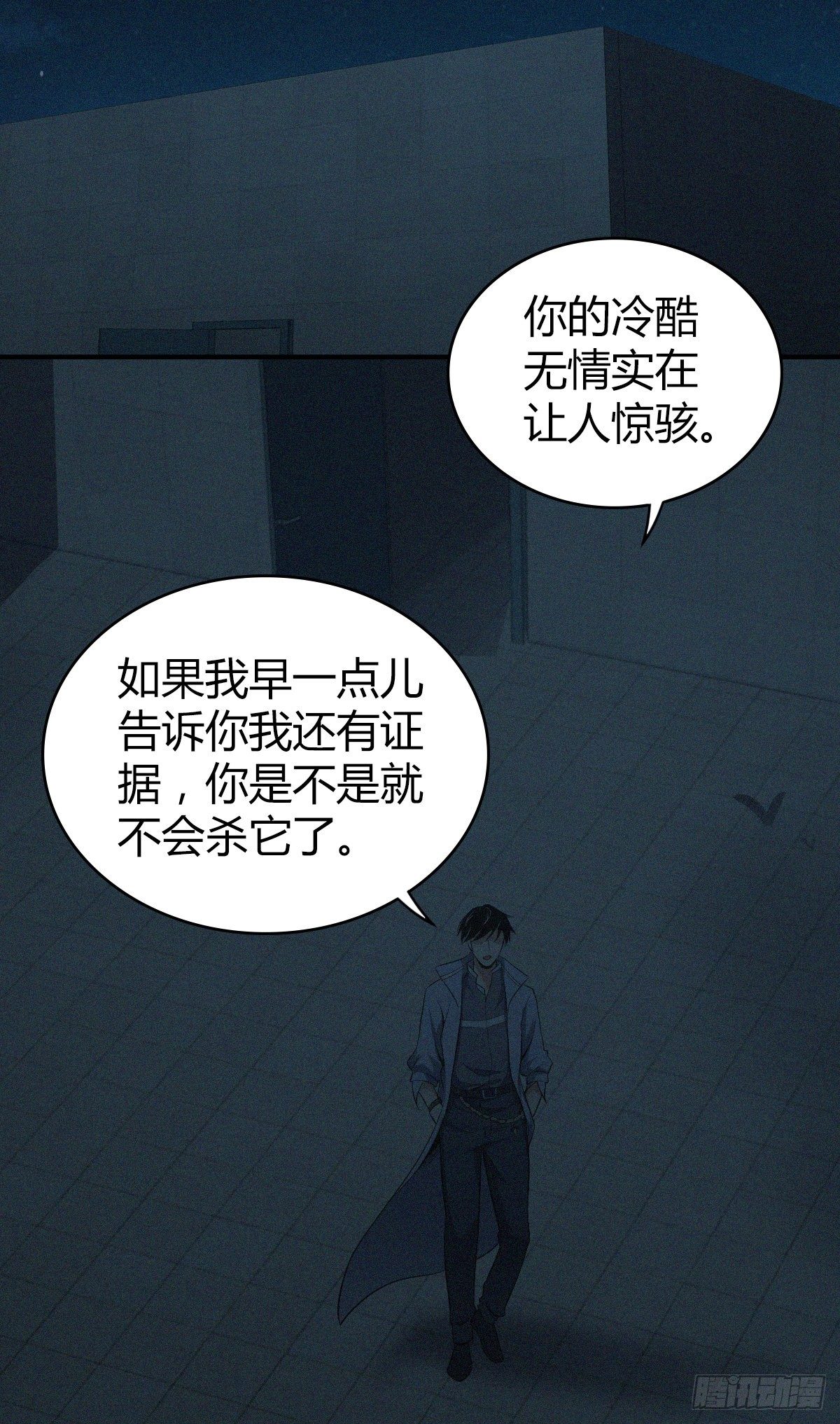 食人晚宴3231