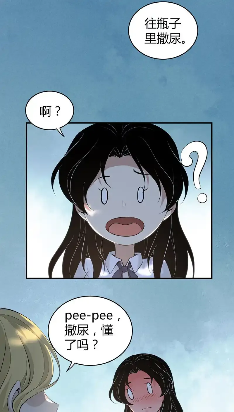 147 无罪谋杀3338