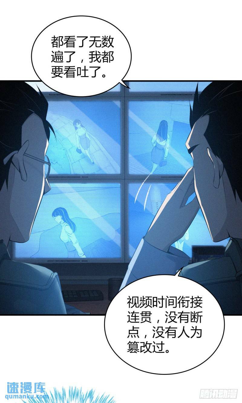 无罪谋杀2628