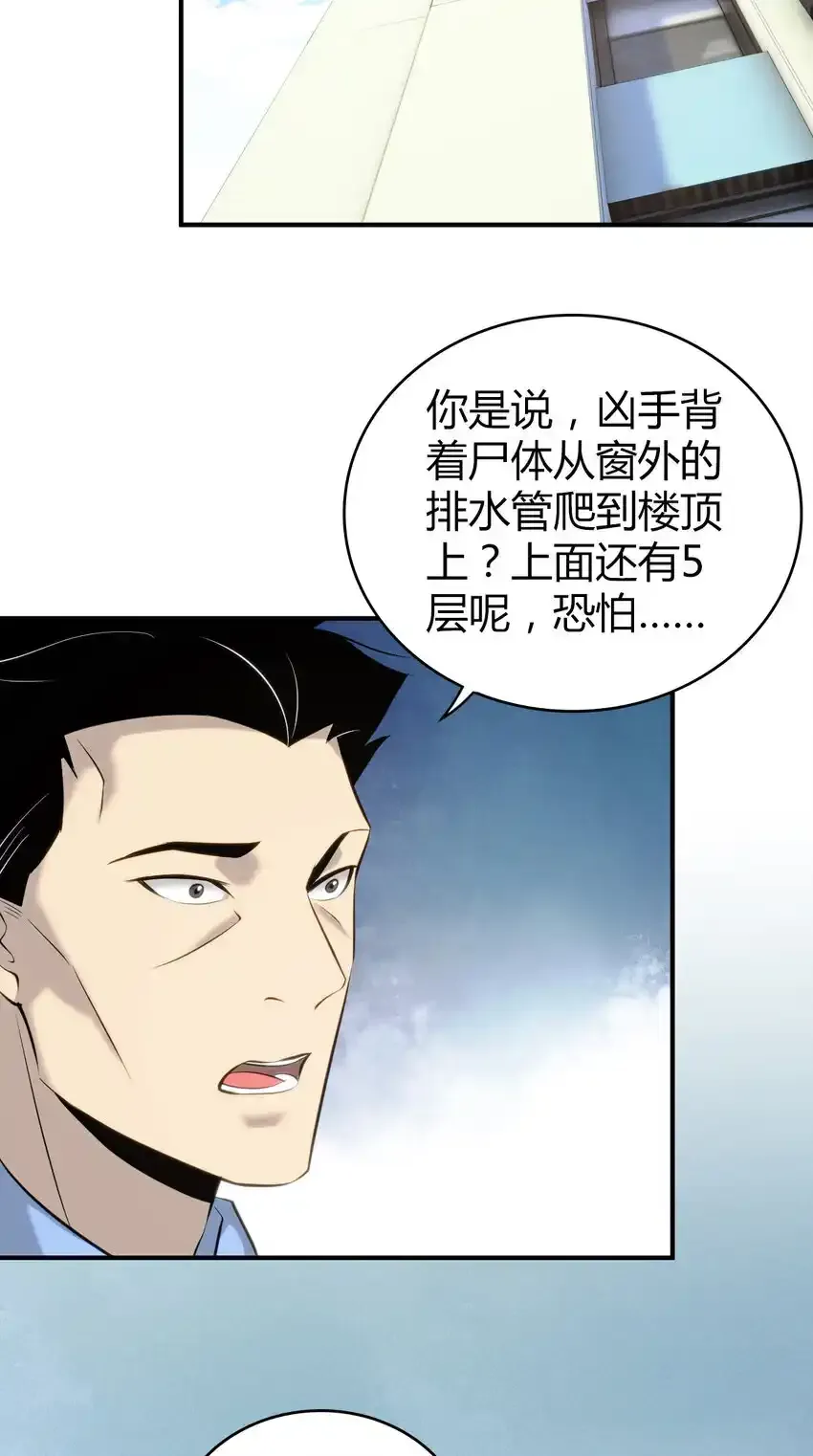 132 无罪谋杀189