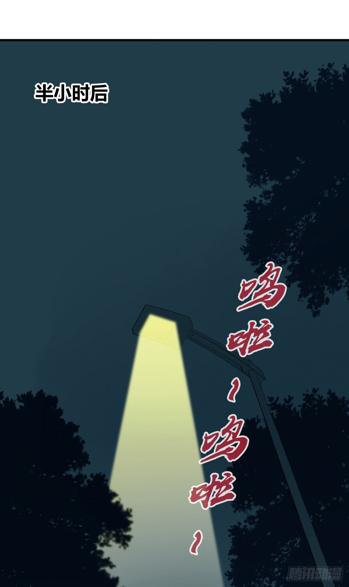 食人晚宴017