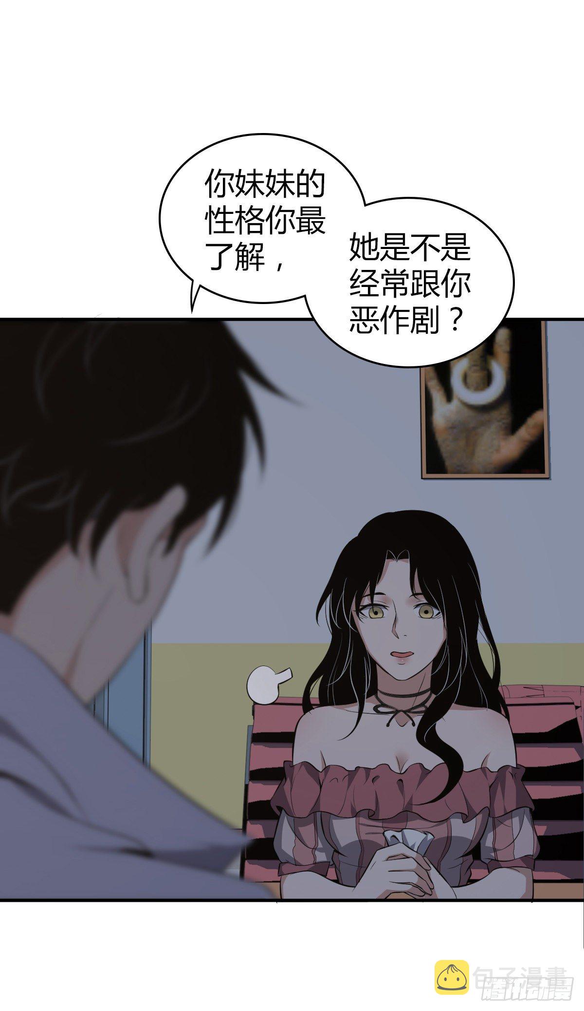 封口女037