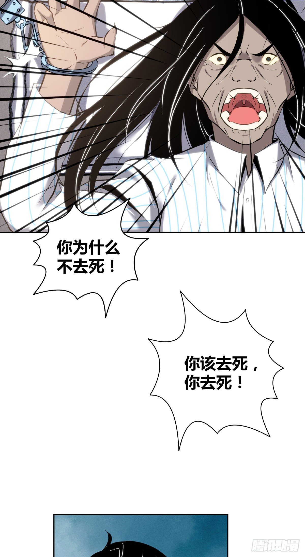 食人晚宴1537