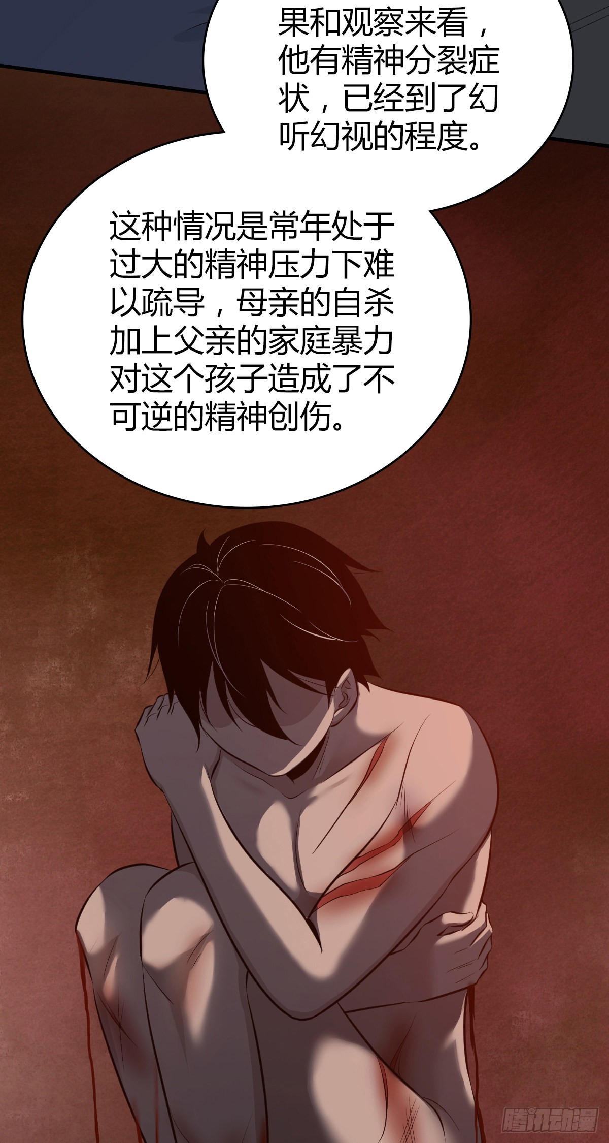 人体积木2717