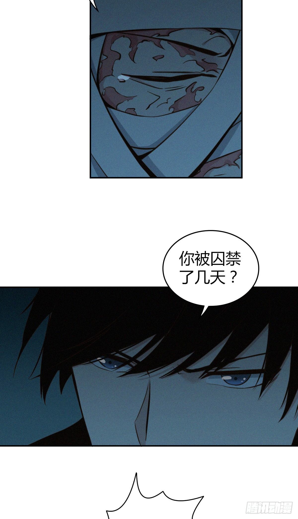 食人晚宴063