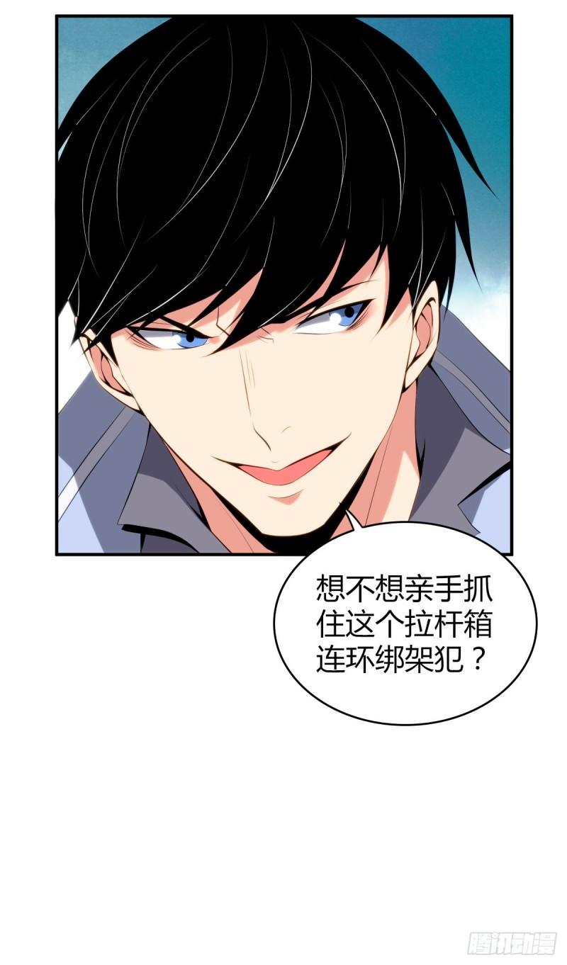 封口女3635