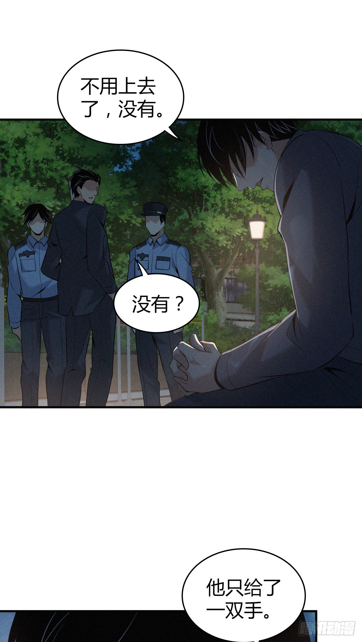 人体积木1441
